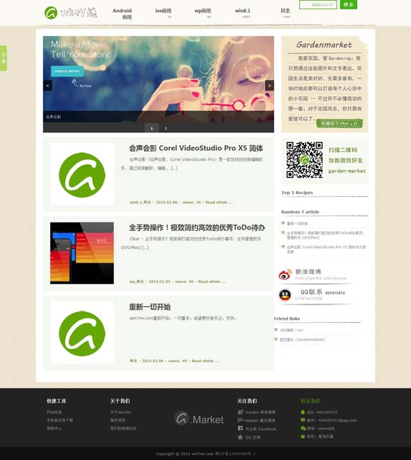 [49tkcom49ͼȫ°汾С]